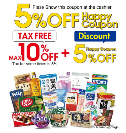 Get a 5% OFF Happy Coupon