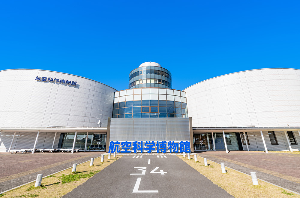 Museum of Aeronautical Sciences