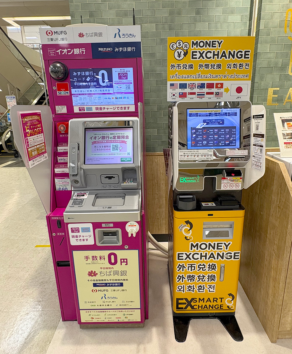 Foreign currency exchange machines