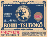 Roihitsubo Plaster