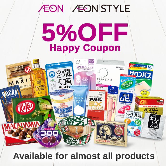 Happy Coupon Banner